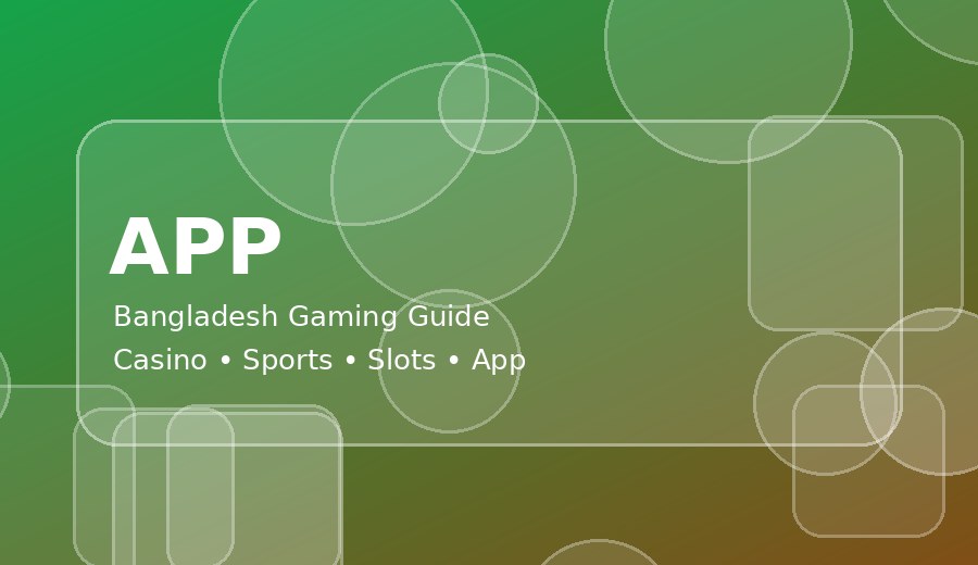 how to bet on the super bowl game